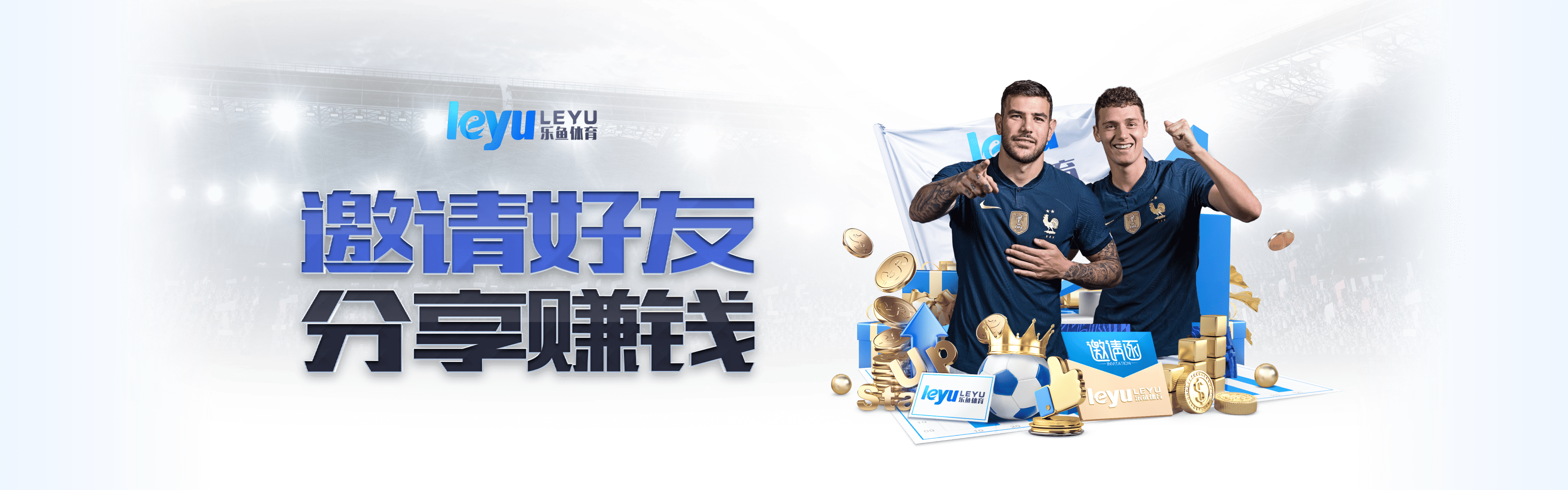 乐鱼体育帮助中心